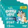 5T-6T (Pack of 4)